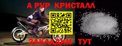 марки nbome Тара