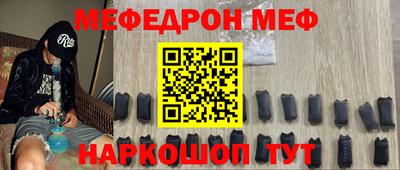 соль курить ск Тверь