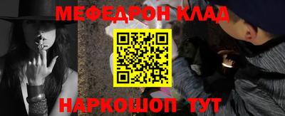 соль курить ск Тверь