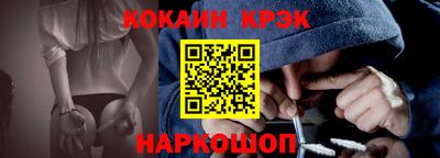 кокаин колумбия Татарск