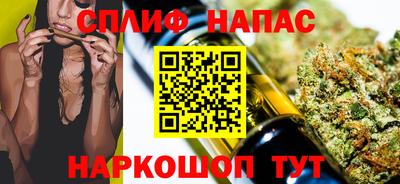 соль курить ск Тверь