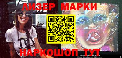 марки nbome Тара