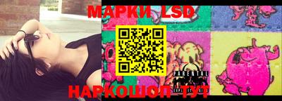 марки nbome Тара