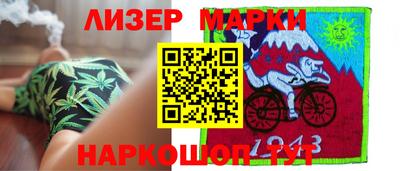 марки nbome Тара