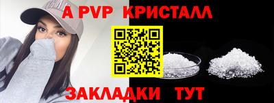 соль курить ск Тверь