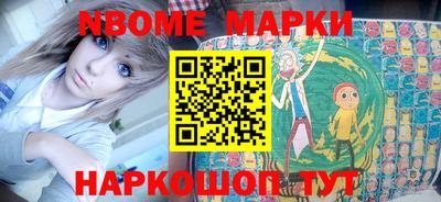 соль курить ск Тверь