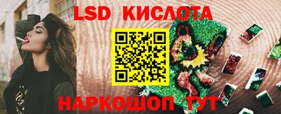 соль курить ск Тверь