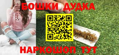 марки nbome Тара