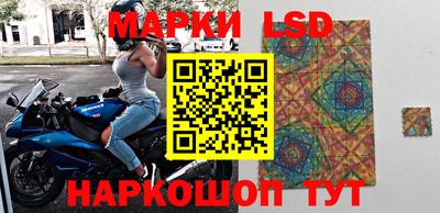 марки nbome Тара