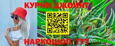 соль курить ск Тверь