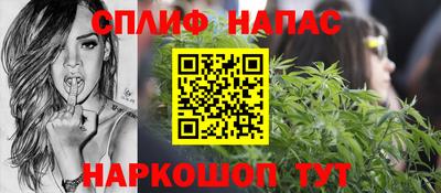 соль курить ск Тверь