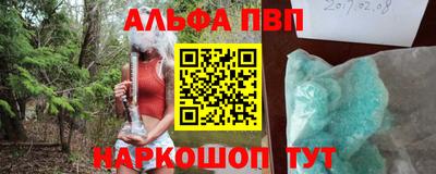 марки nbome Тара