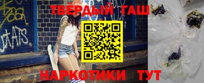 марки nbome Тара