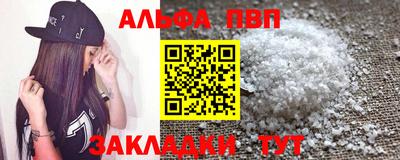 соль курить ск Тверь