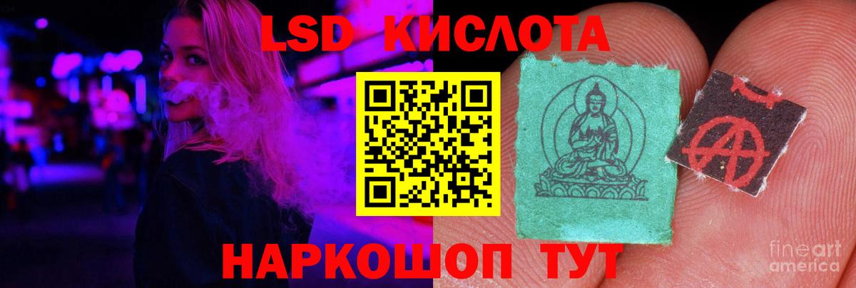 ЛСД экстази  Вход с VPN  LSD-25 экстази ecstasy  Анапа  Лсд 25 экстази ecstasy 
