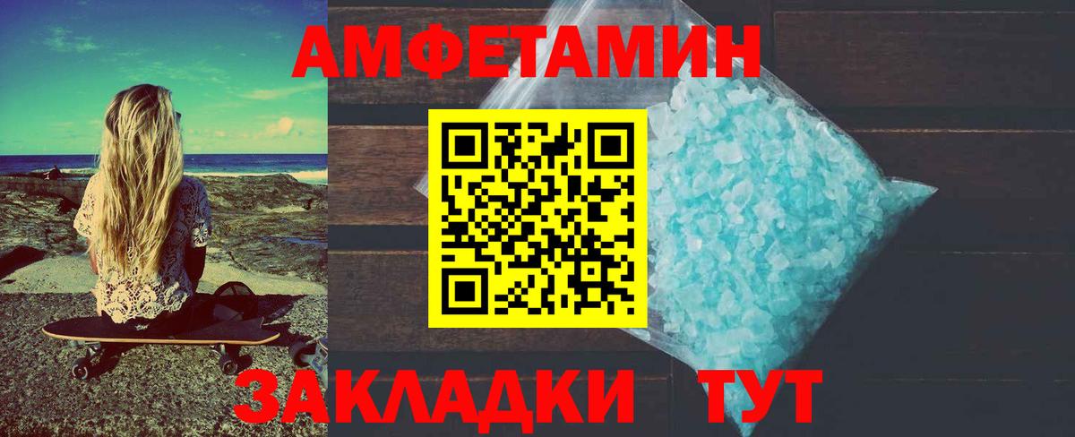 Анапа  МЕТАМФЕТАМИН Methamphetamine  МЕТАМФЕТАМИН Methamphetamine  Вход с VPN 