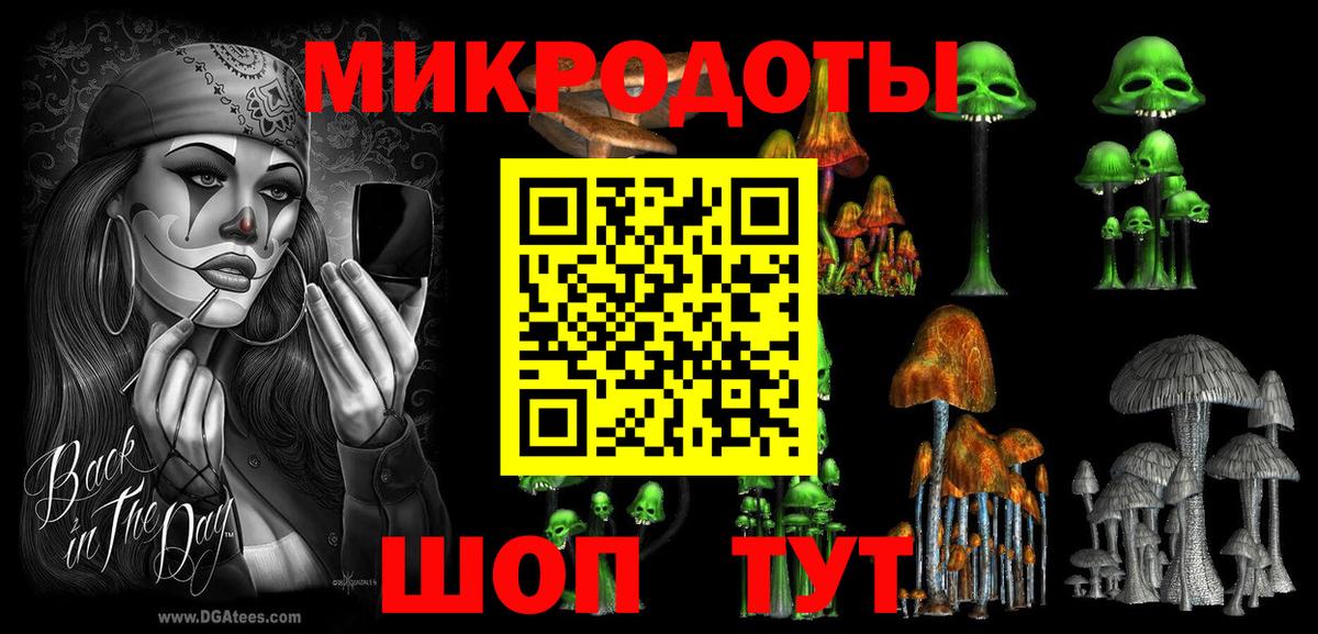 Псилоцибиновые грибы прущие грибы Анапа