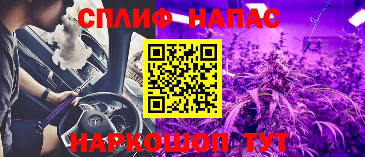 Канабис Ganja  Бошки марихуана конопля  Вход с VPN  Анапа  МАРИХУАНА Bruce Banner 